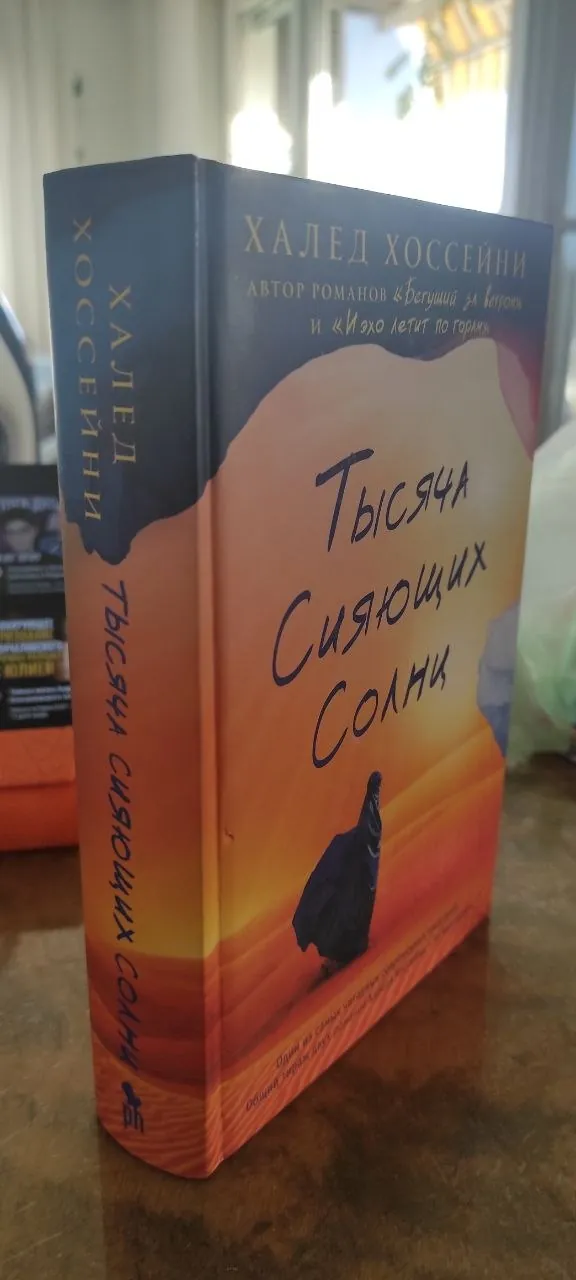 Миниатюра 2