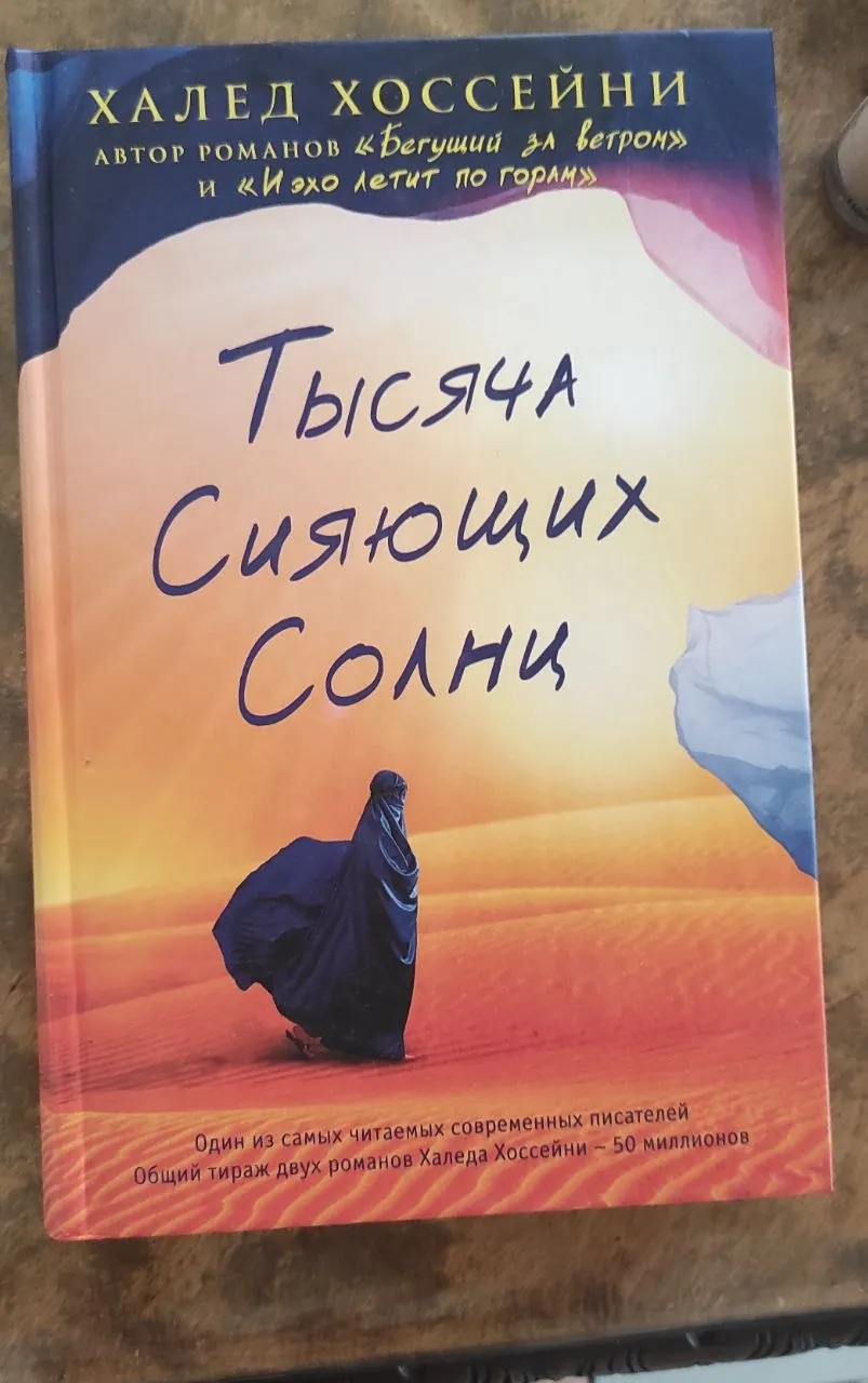 Миниатюра 1