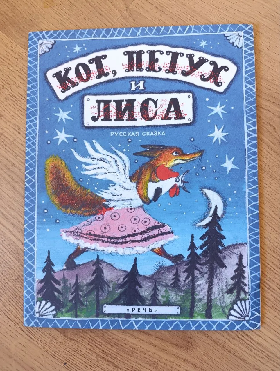 Книги разные по 50 динаров Суботица 5