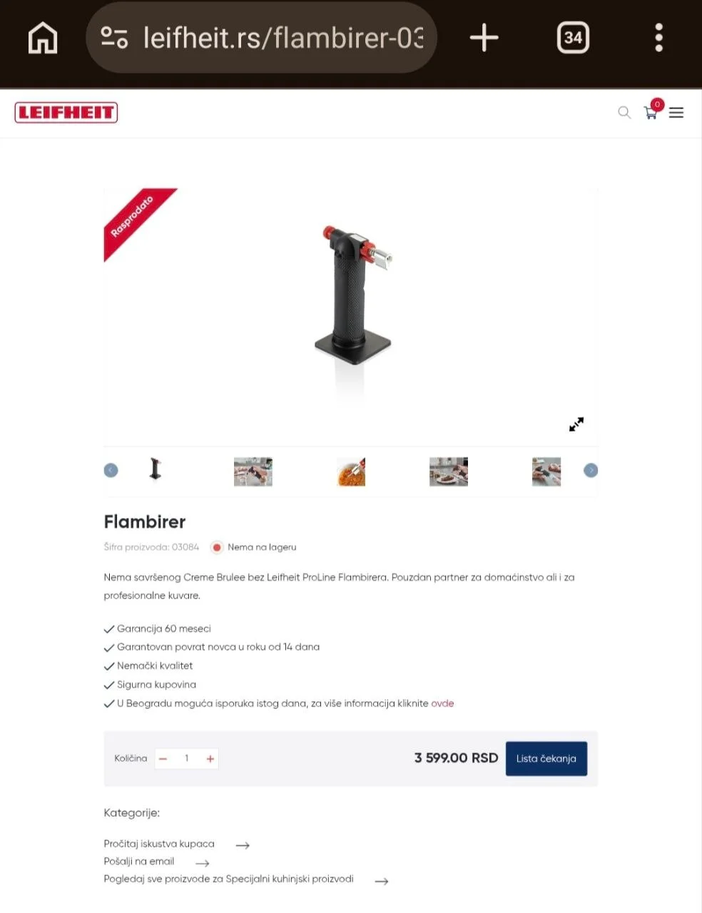 Миниатюра 3