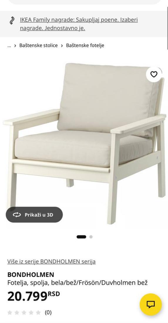 Два кресла IKEA уличные 3