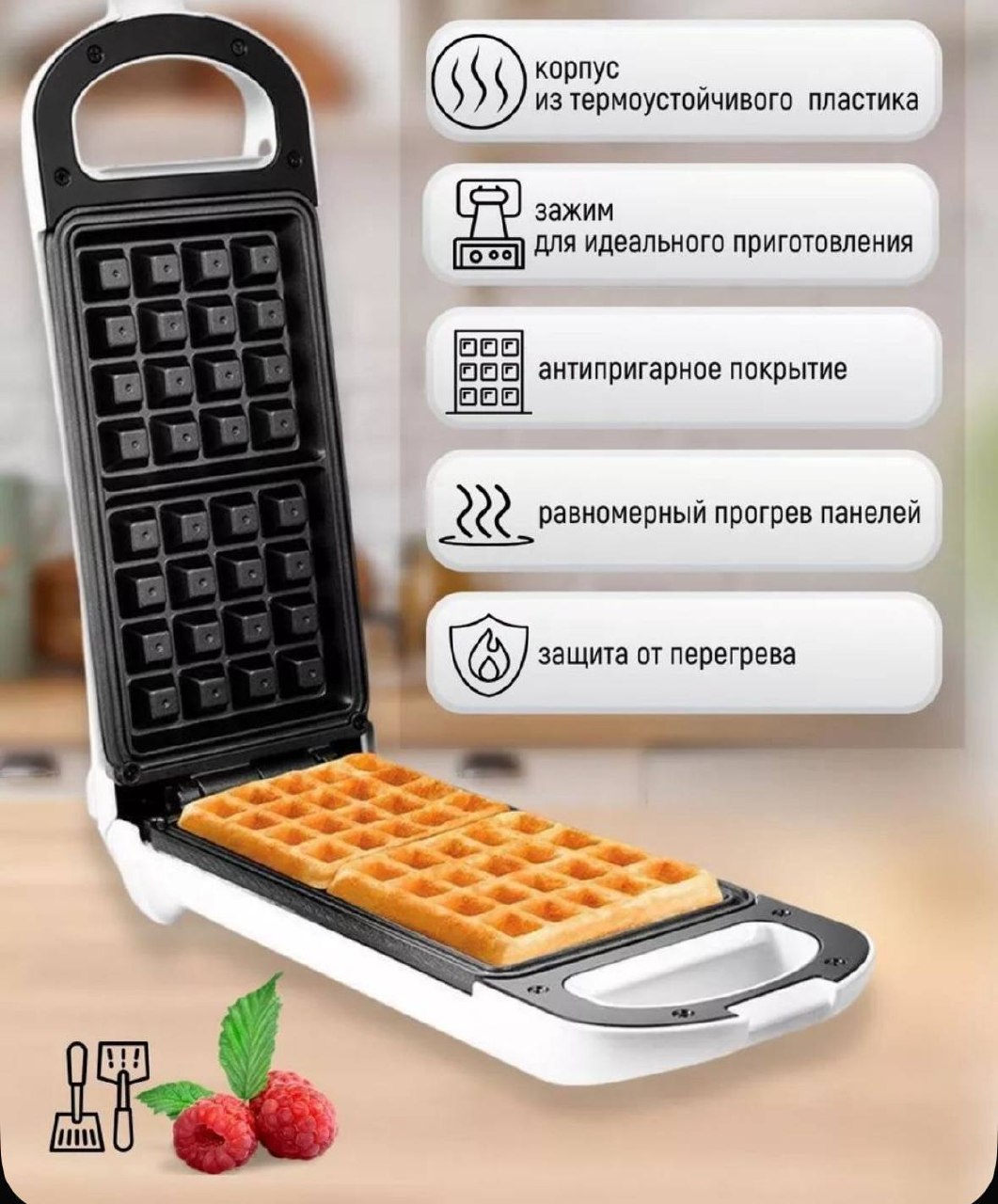 Крем формочки фонарь и вафельница 5