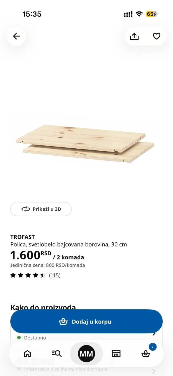 Миниатюра 2