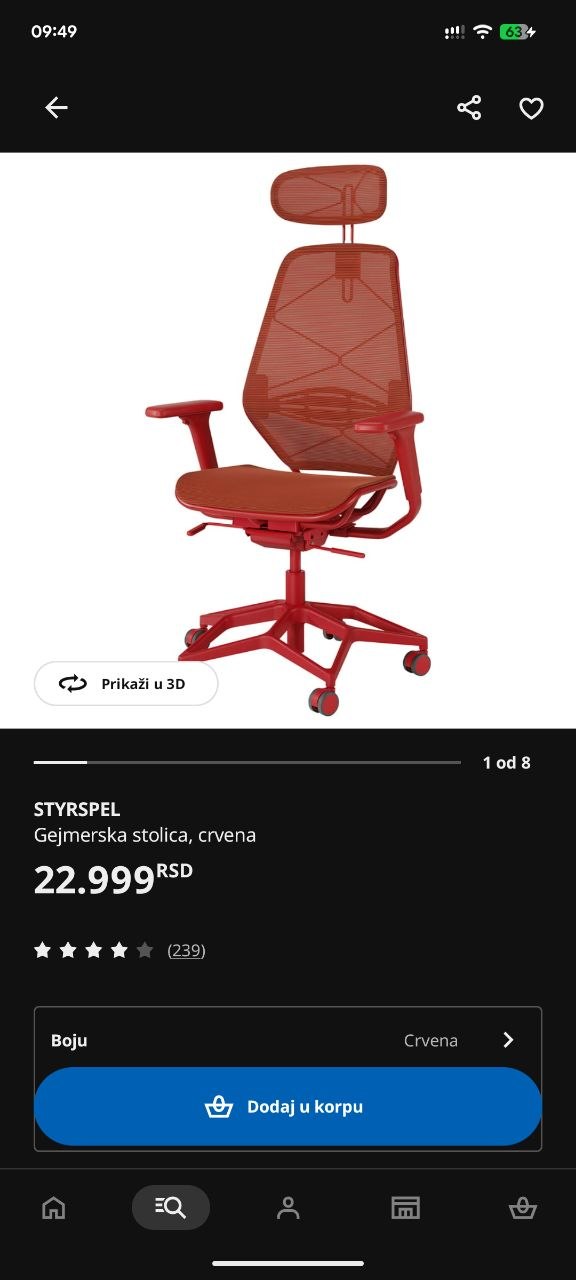 Кресло IKEA 3