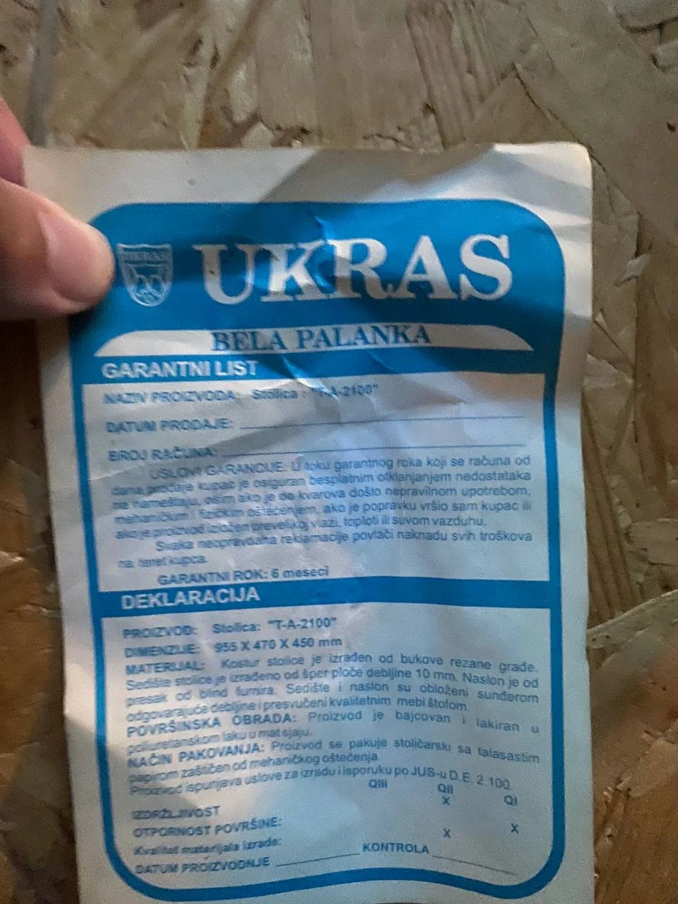 Миниатюра 4