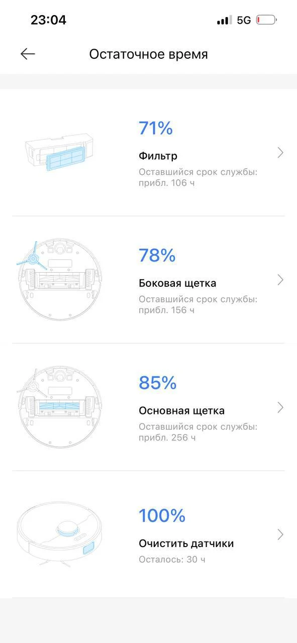 Робот-пылесос Dreame D10s Pro 2