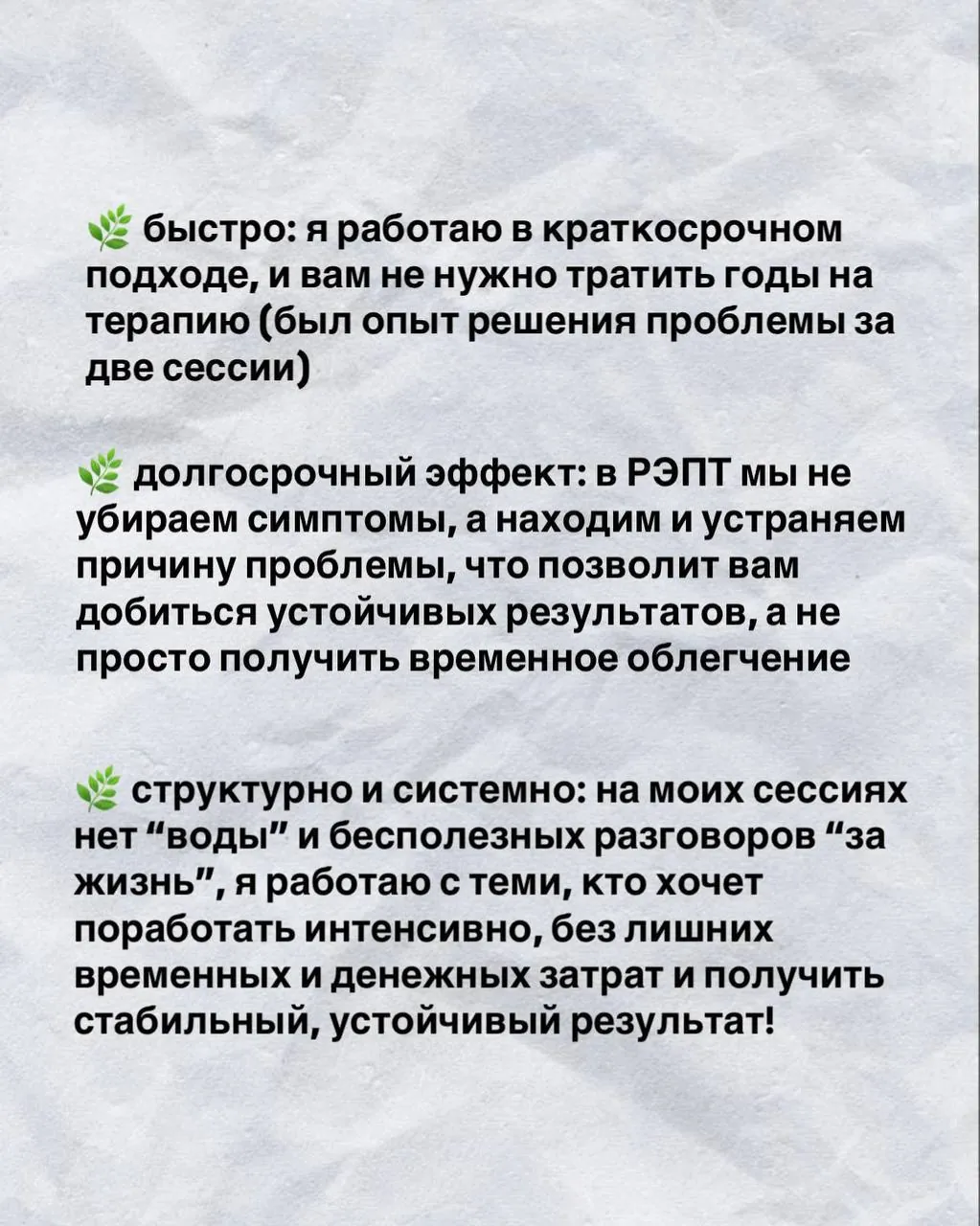 Психолог онлайн и очно в Белграде Дорчол 4