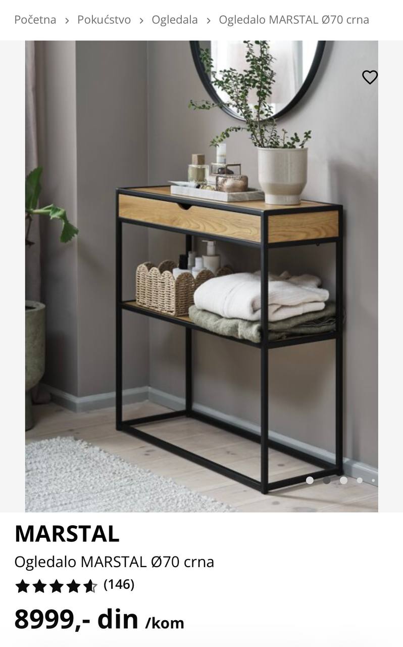 Кресла IKEA лампы и зеркала 6