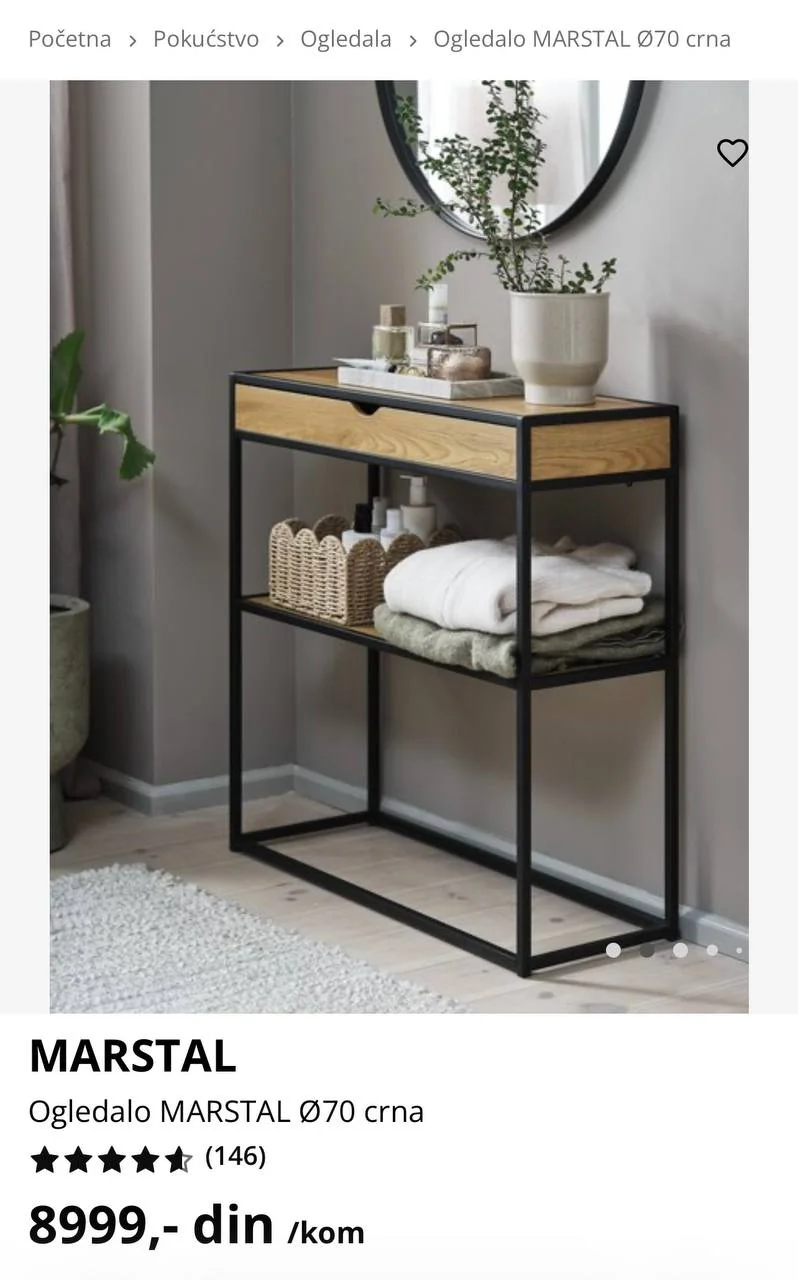 Кресла IKEA лампы и зеркала 6