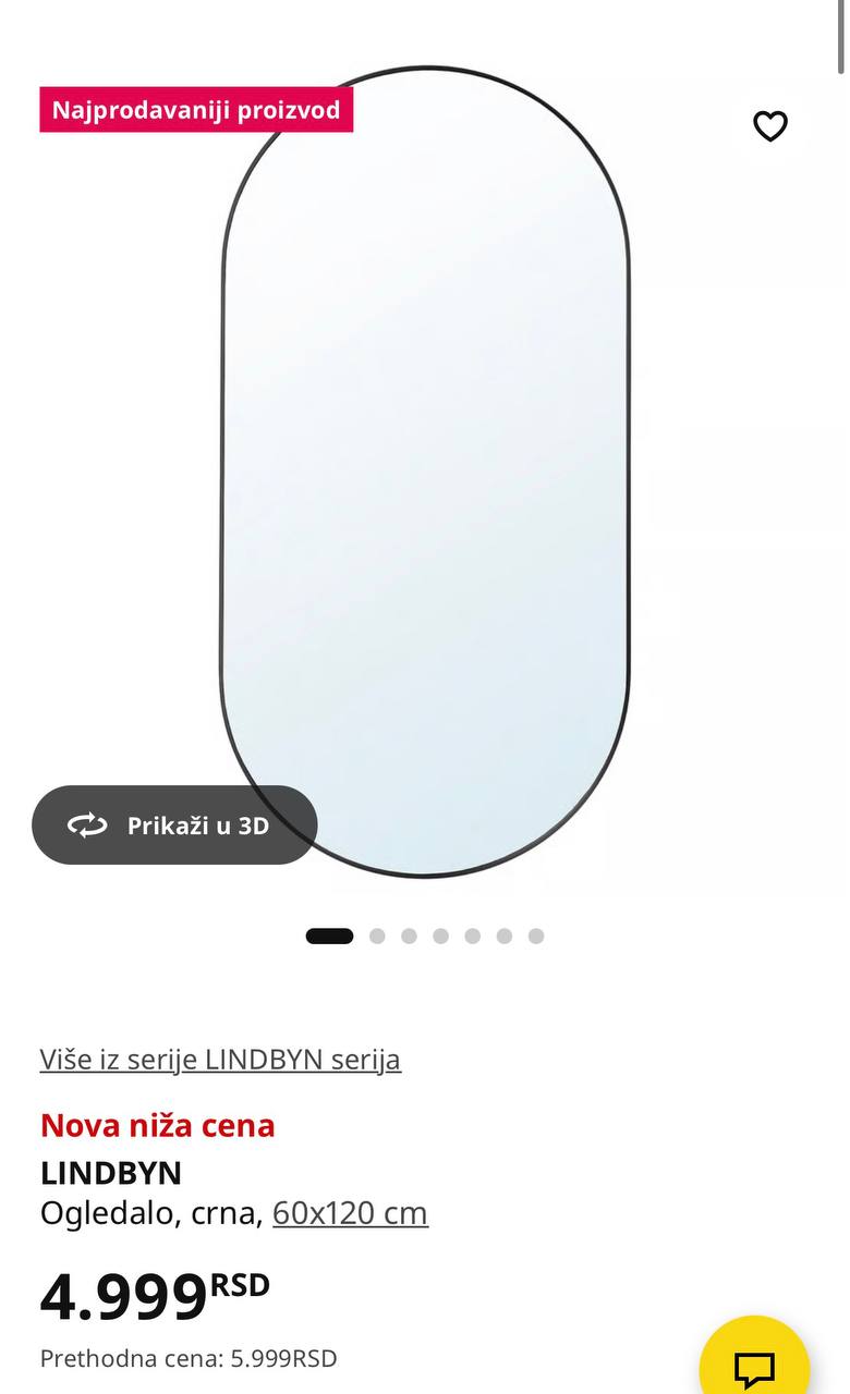 Кресла IKEA лампы и зеркала 5