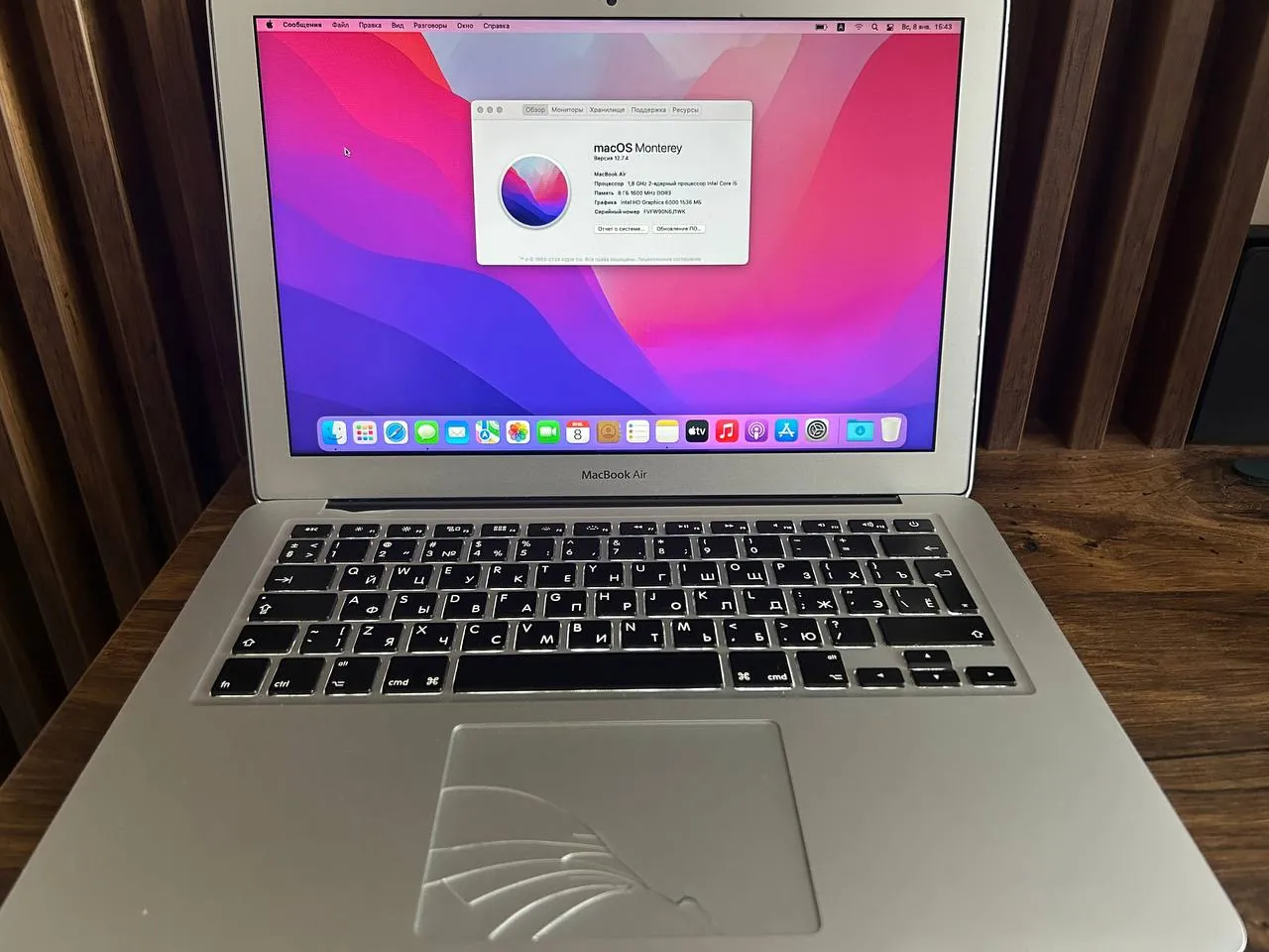 Apple MacBook Белград Дорчол 1