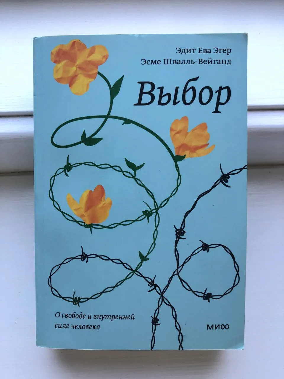 Миниатюра 2