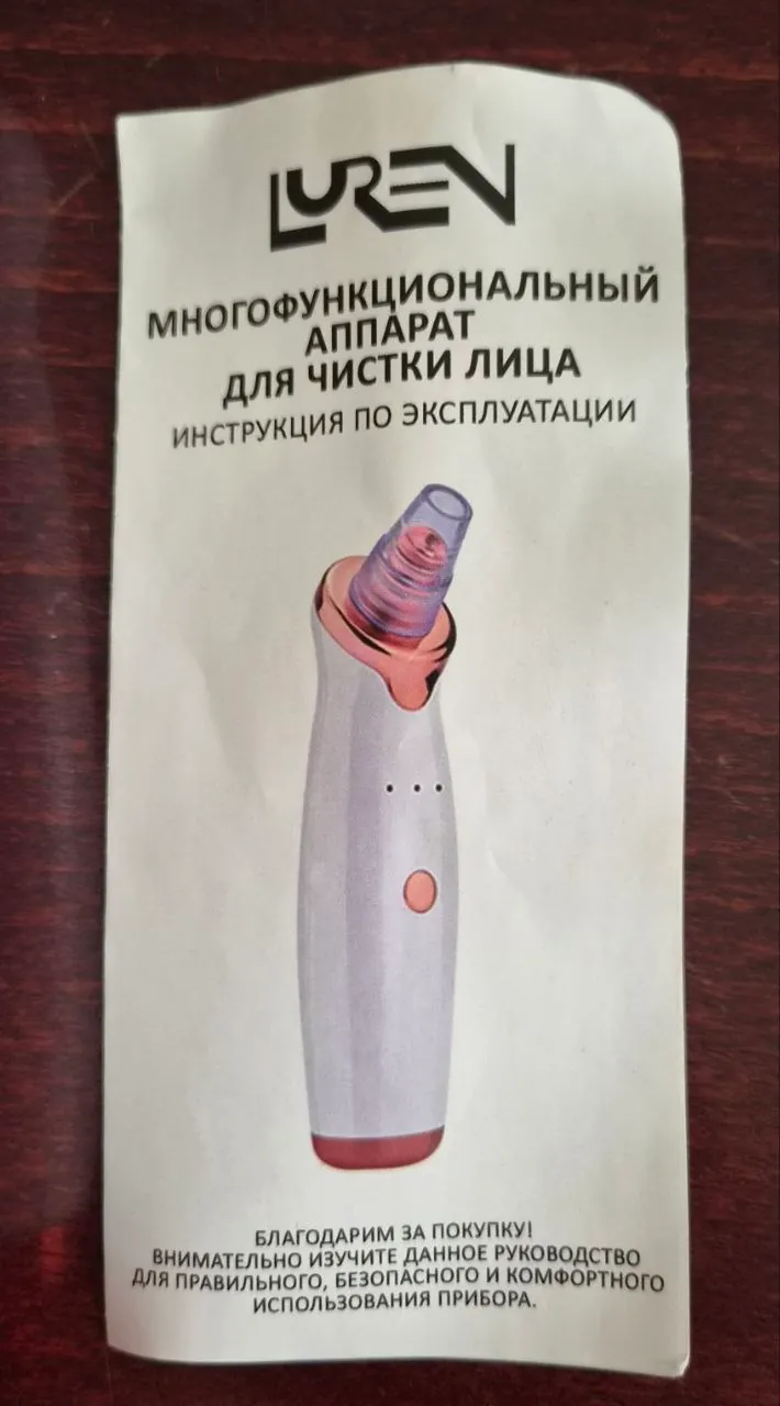 Миниатюра 3