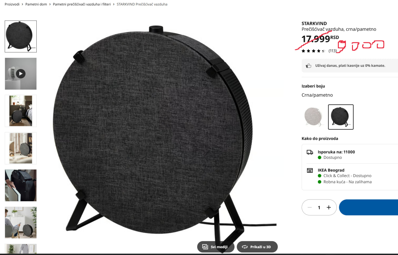 Очиститель воздуха IKEA 1