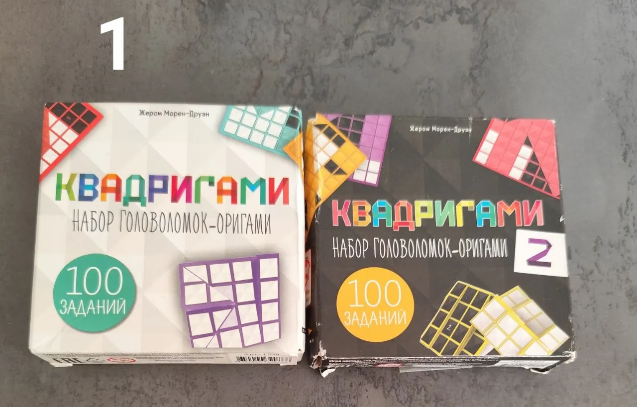 Настольные игры бесплатно и по 500 дин Суботица 1