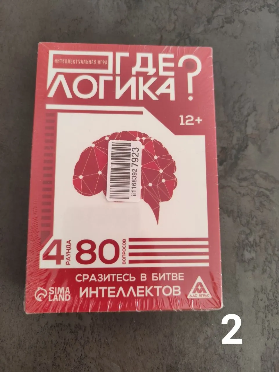 Настольные игры бесплатно и по 500 дин Суботица 2