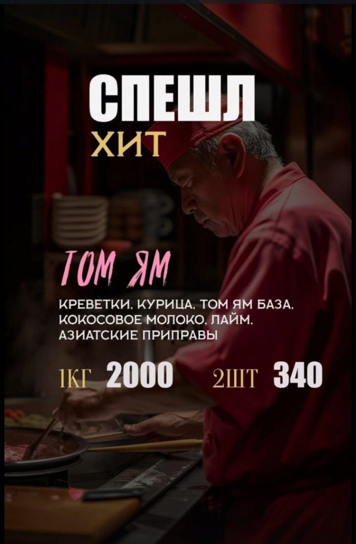 Хинкали замороженные 3