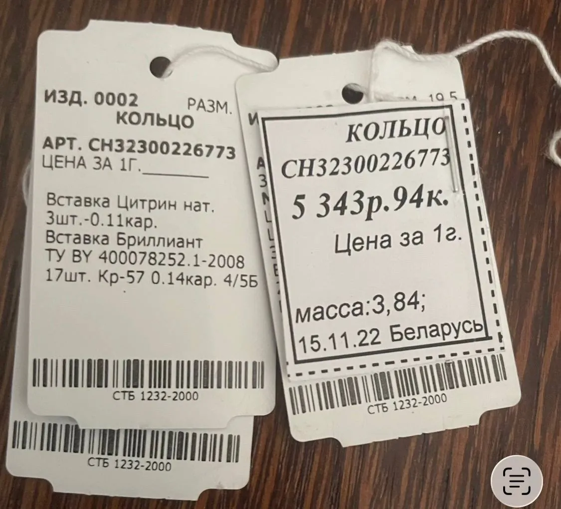 Золотое кольцо часы Rado браслет серебро украшения 3