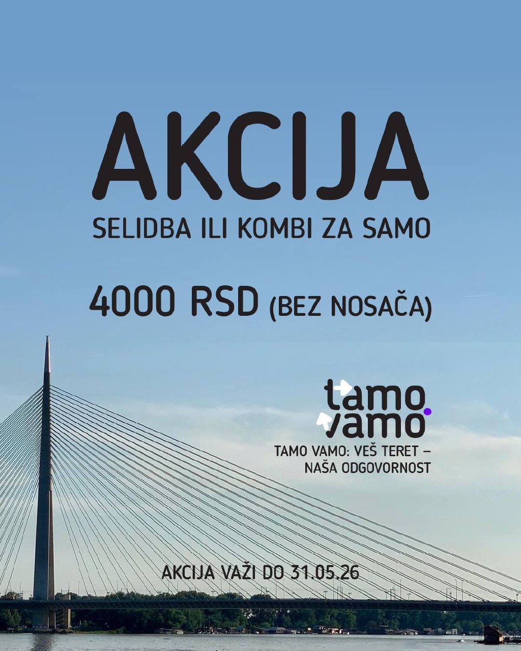 Грузоперевозки Белград 10м3 1