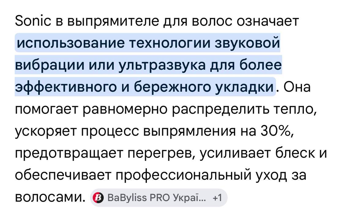 Выпрямитель Philips и ирригатор 5