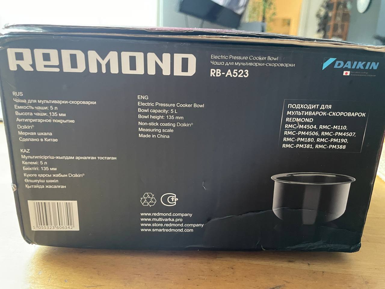 Кастрюля для мультиварки Redmond 4
