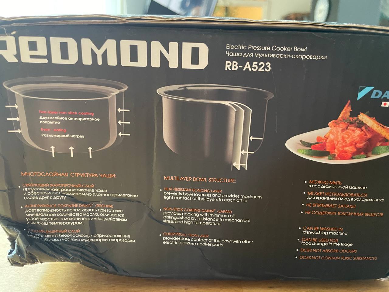 Кастрюля для мультиварки Redmond 3