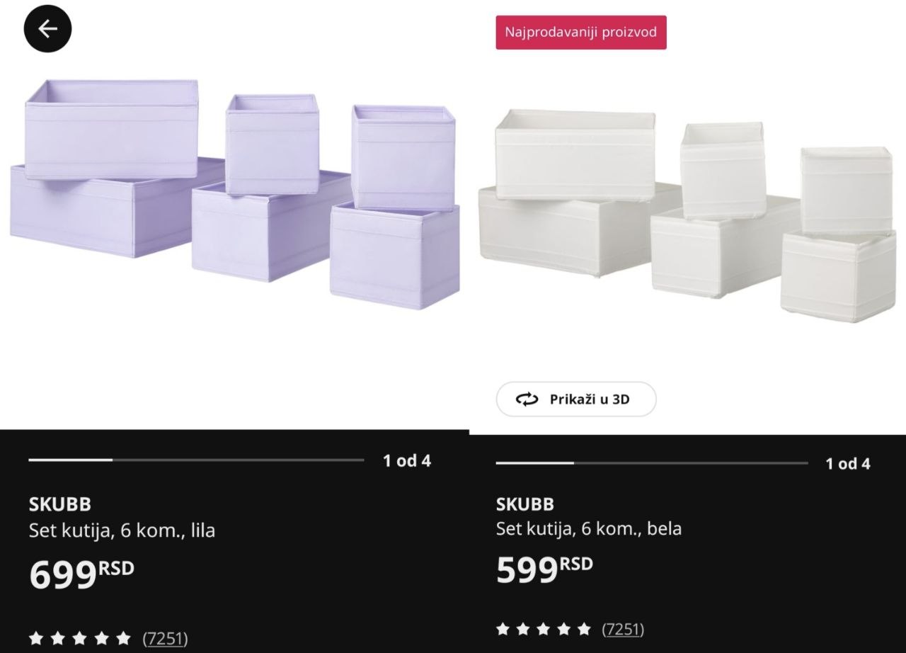 Коробки IKEA SKUBB 2