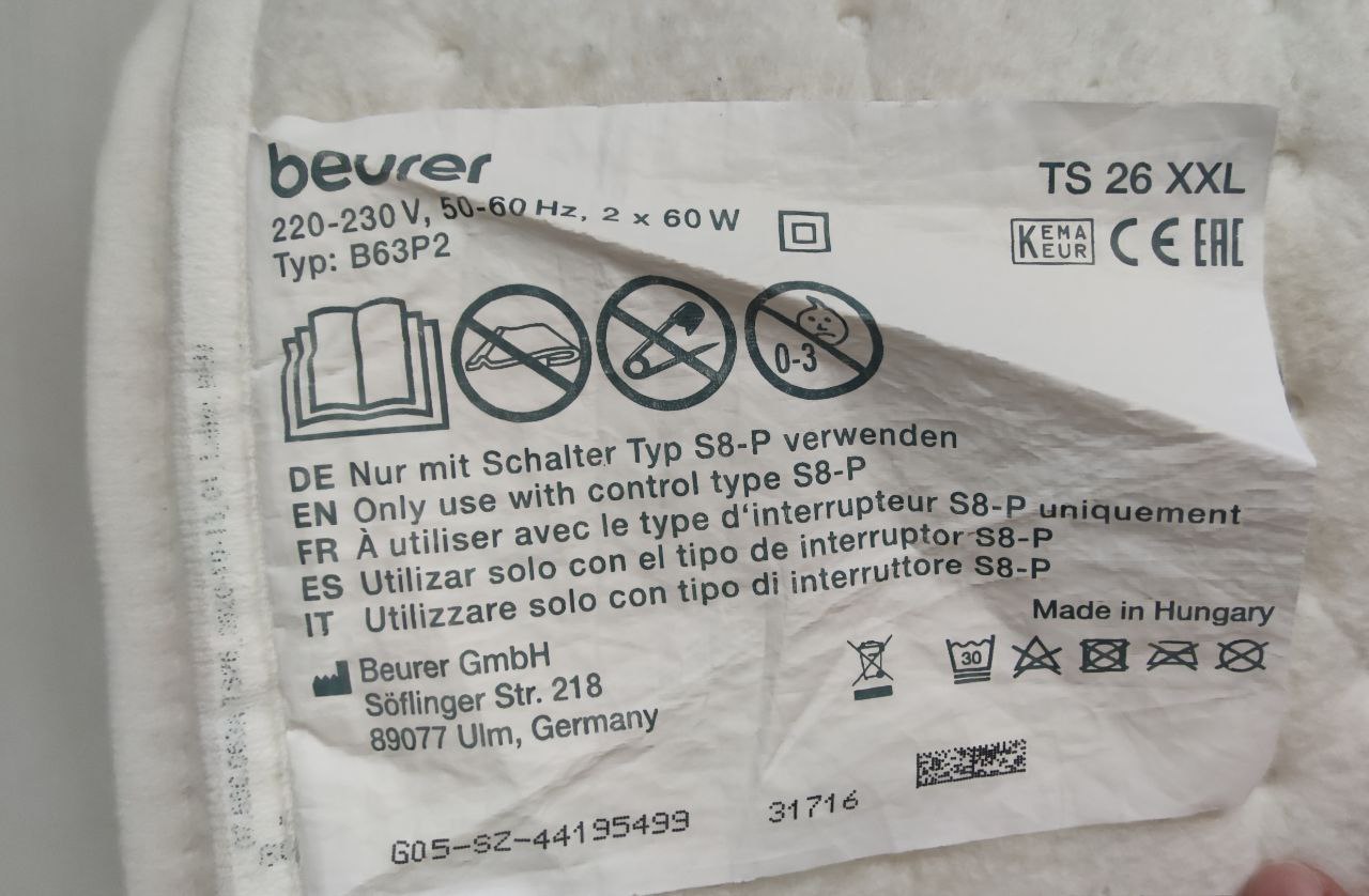 Электропростынь Beurer TS26 XXL 3