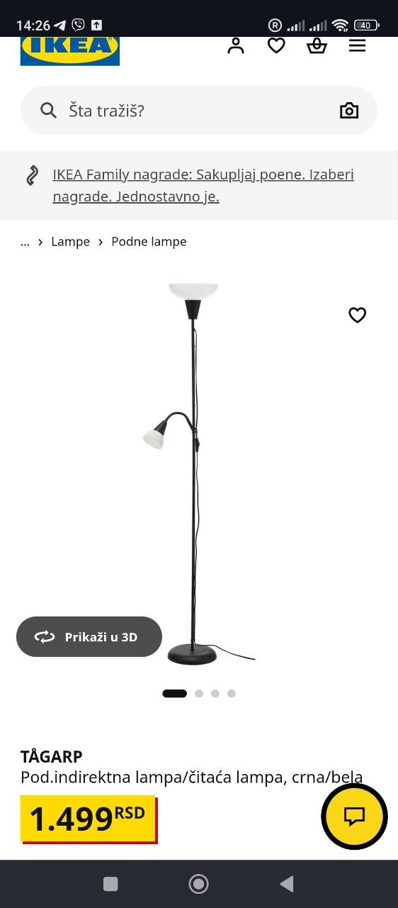 Лампа напольная IKEA 1