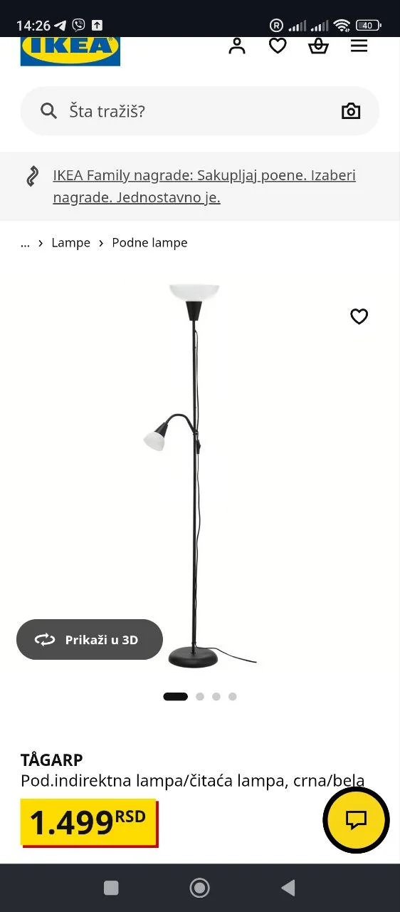 Лампа напольная IKEA 1