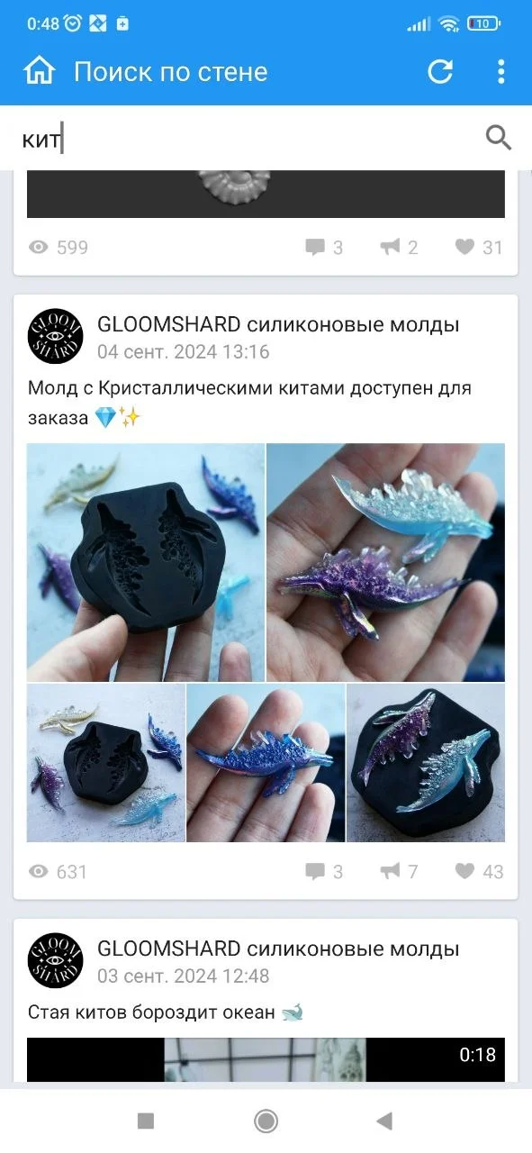 Миниатюра 3