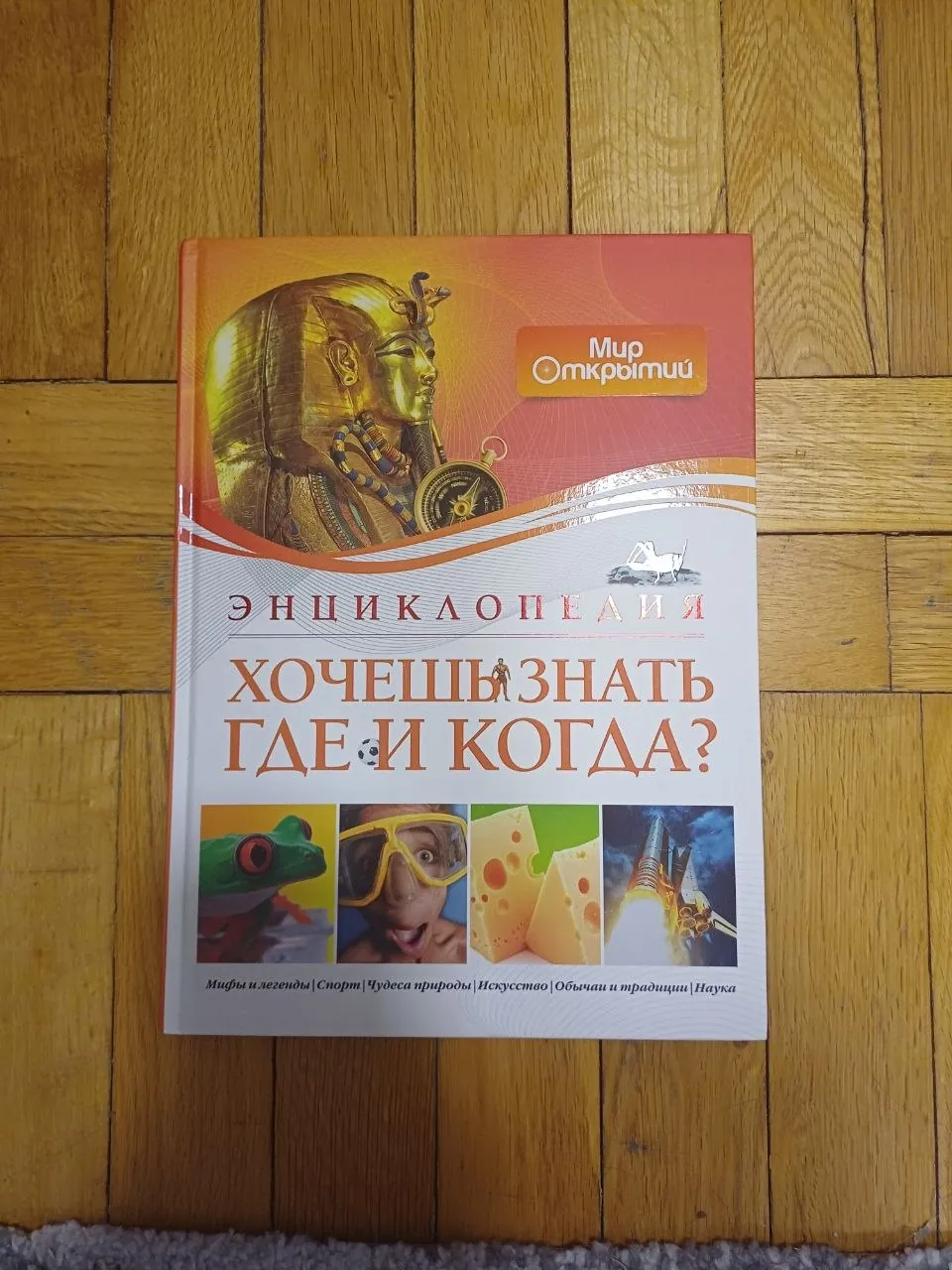 Миниатюра 2