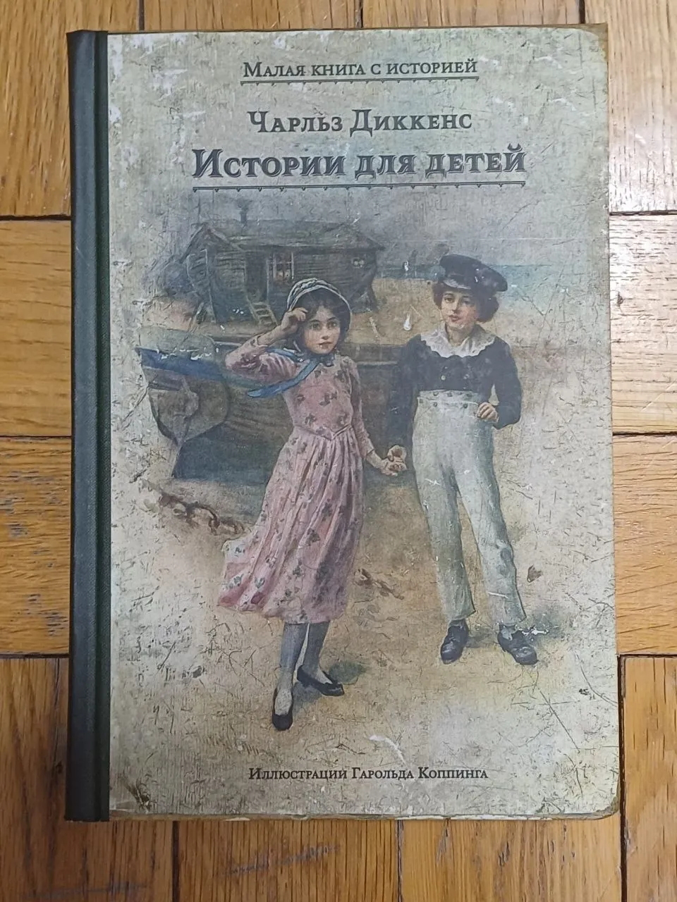 Миниатюра 4