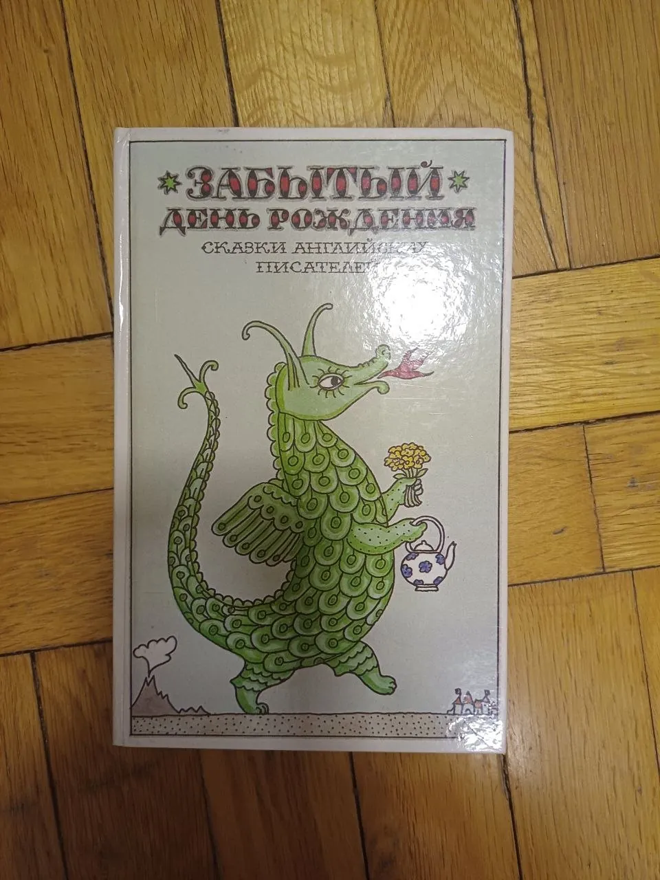 Миниатюра 10