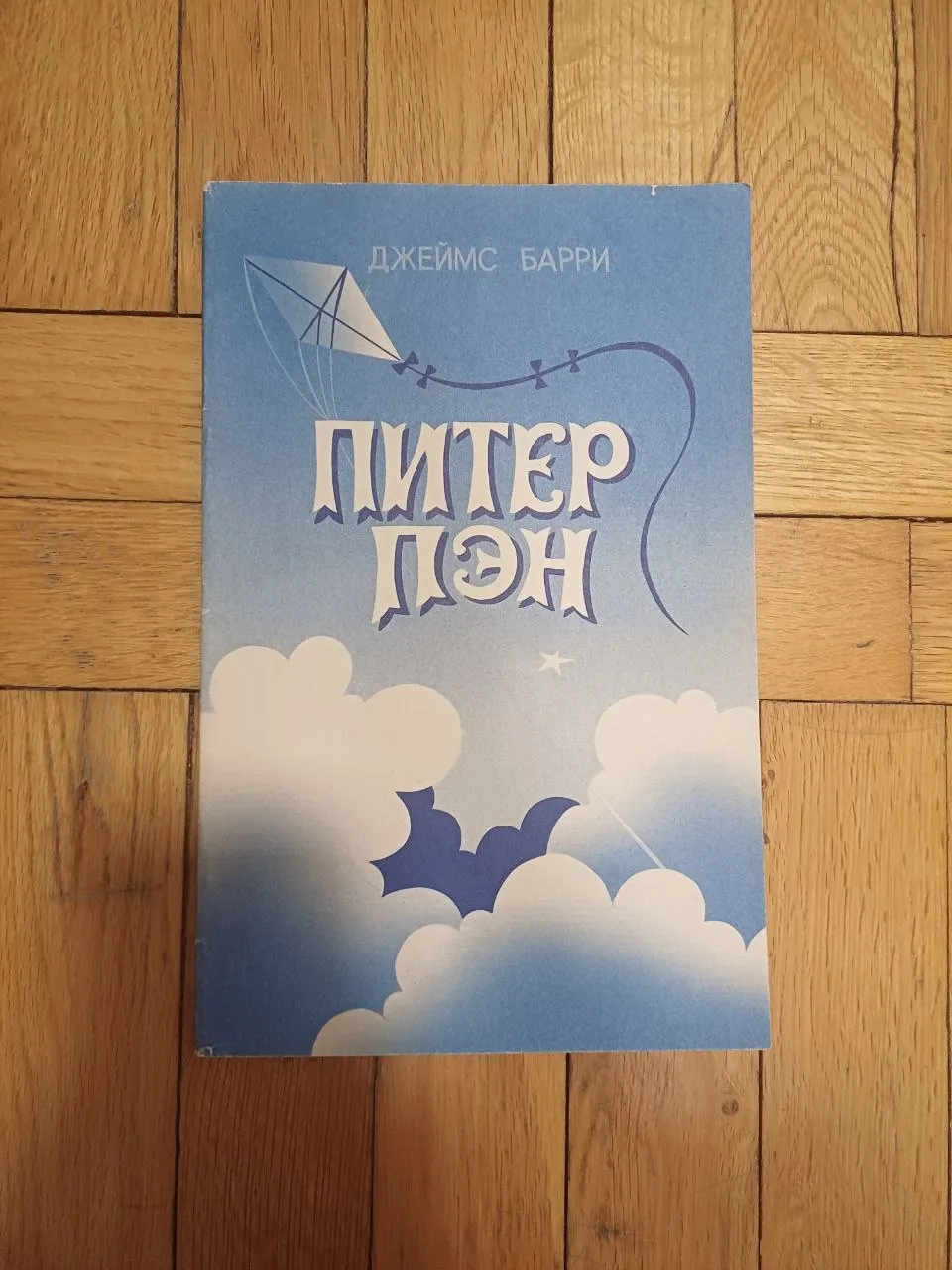 Миниатюра 3