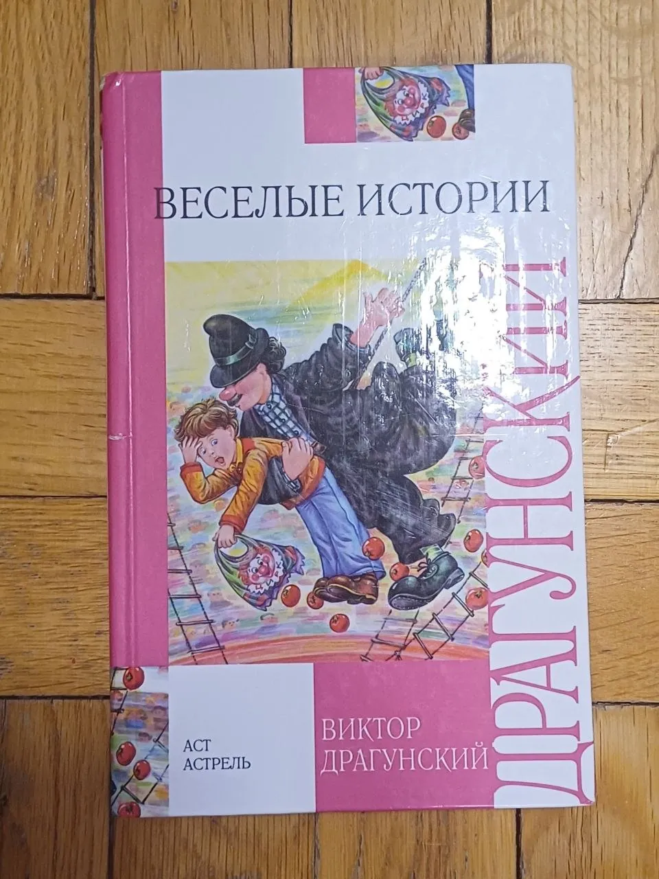 Миниатюра 1