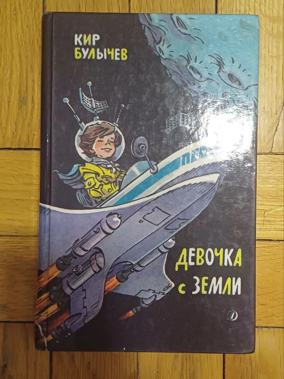 Миниатюра 5