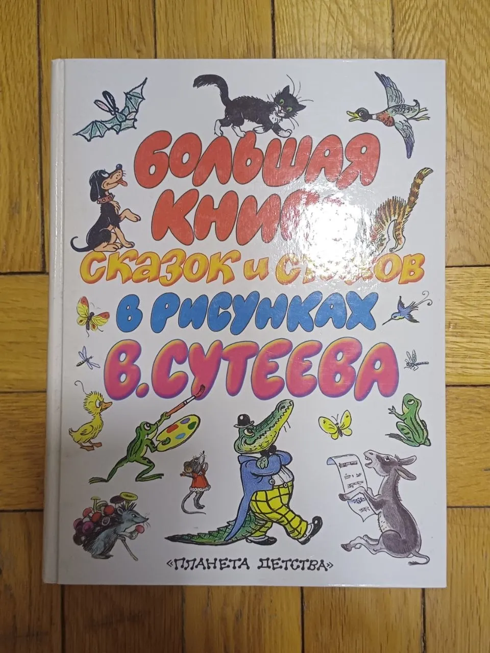 Миниатюра 8