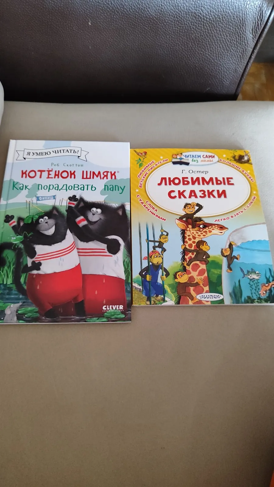 Детские книги Бианки Остер Михалков 3