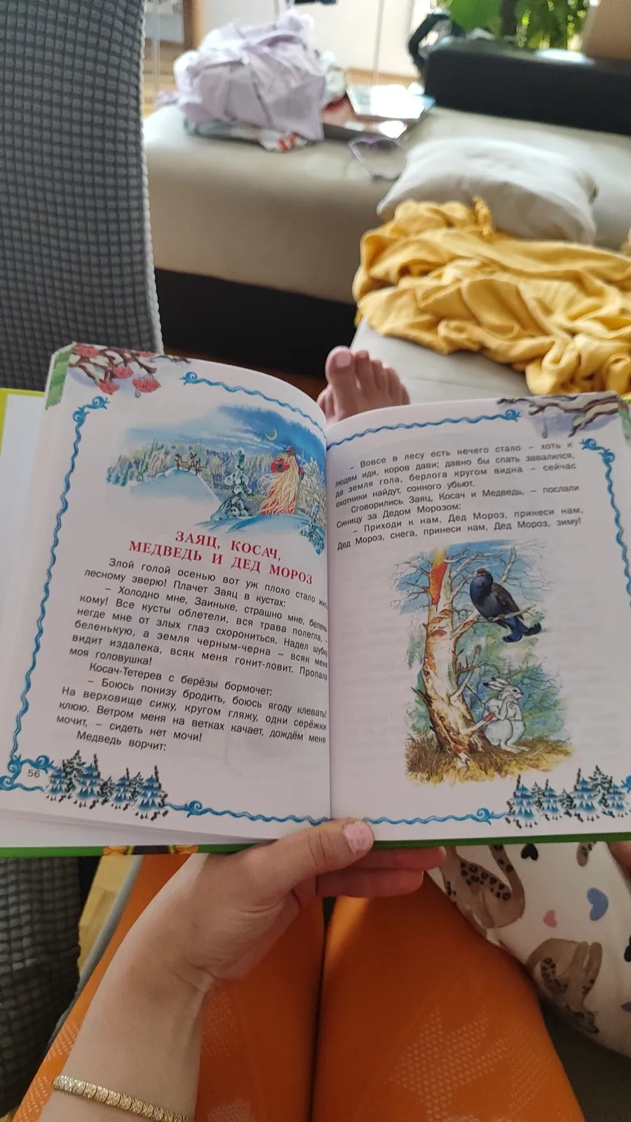 Детские книги Бианки Остер Михалков 2