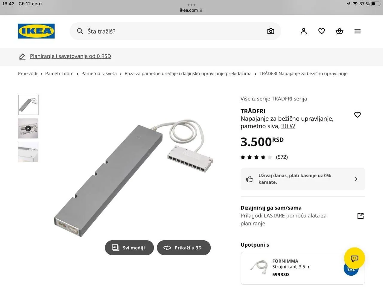 LED драйверы IKEA для кухонной подсветки 2