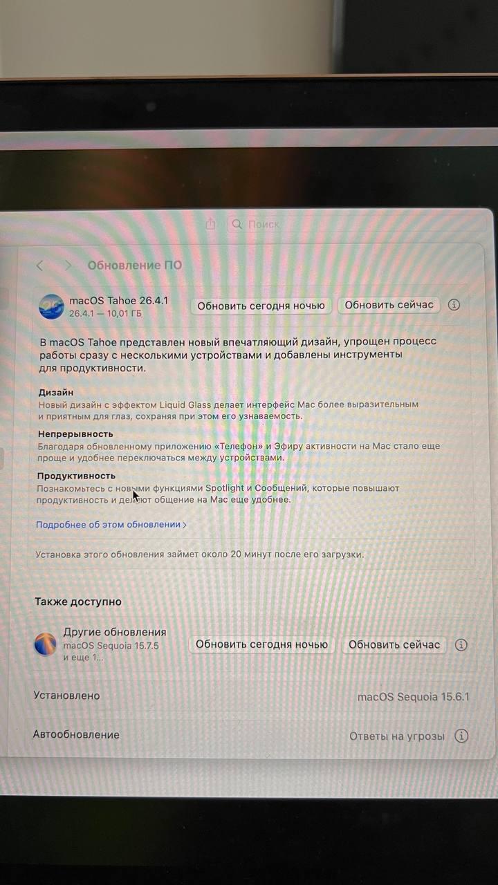 MacBook Air M1 13 8 256 Gold 2