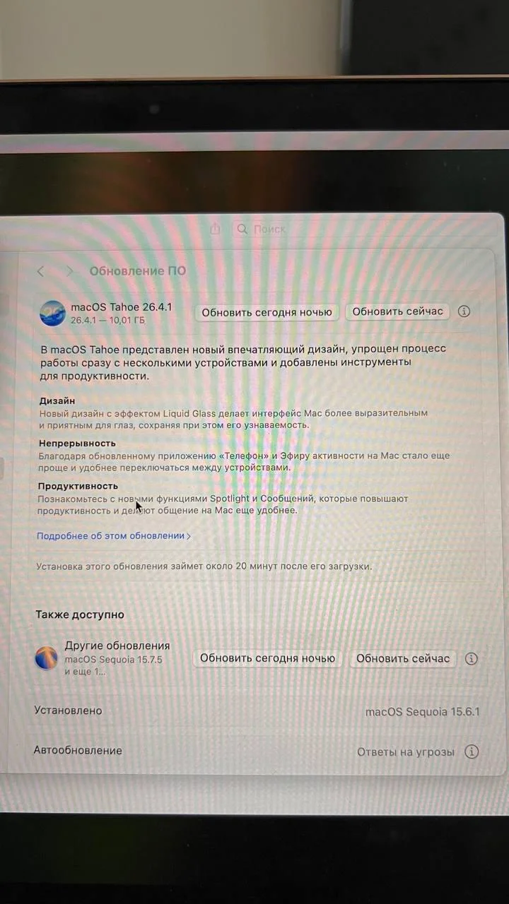 Миниатюра 2