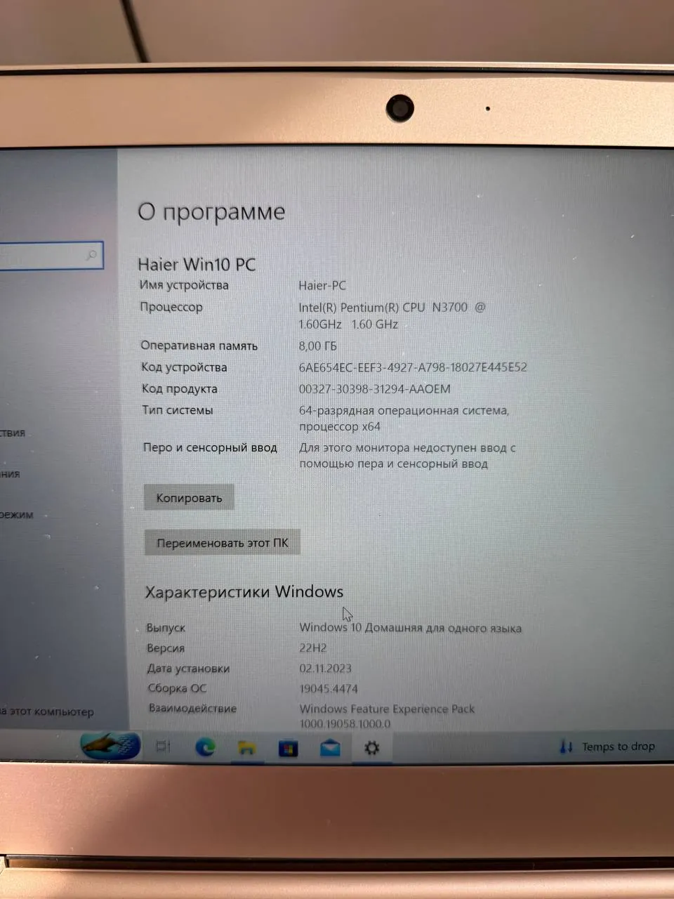 Миниатюра 7