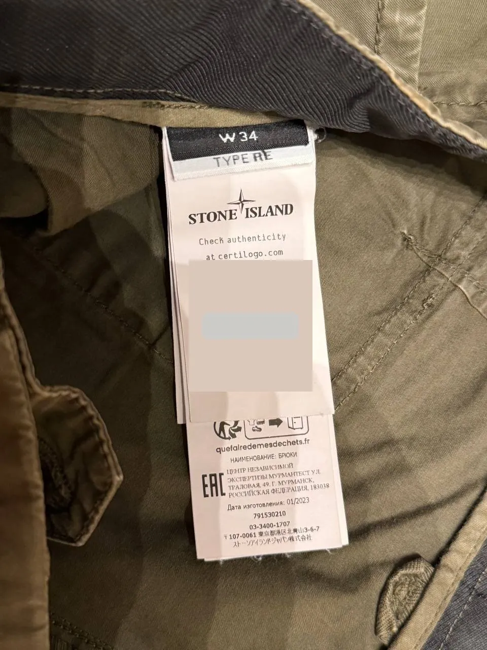 Брюки Stone Island оливковые W34 прямой крой Белград 4