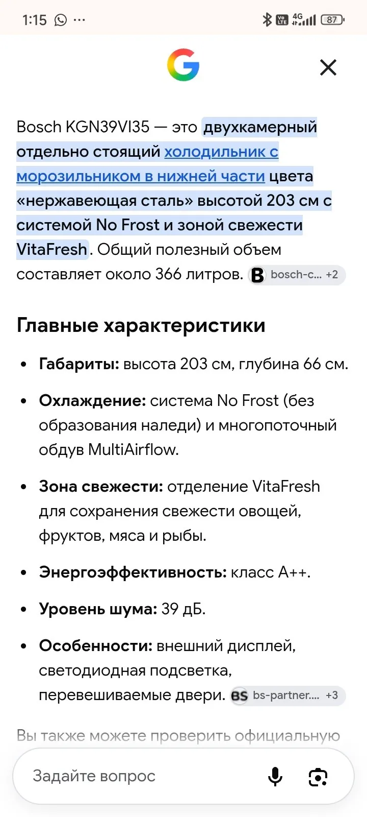 Миниатюра 4