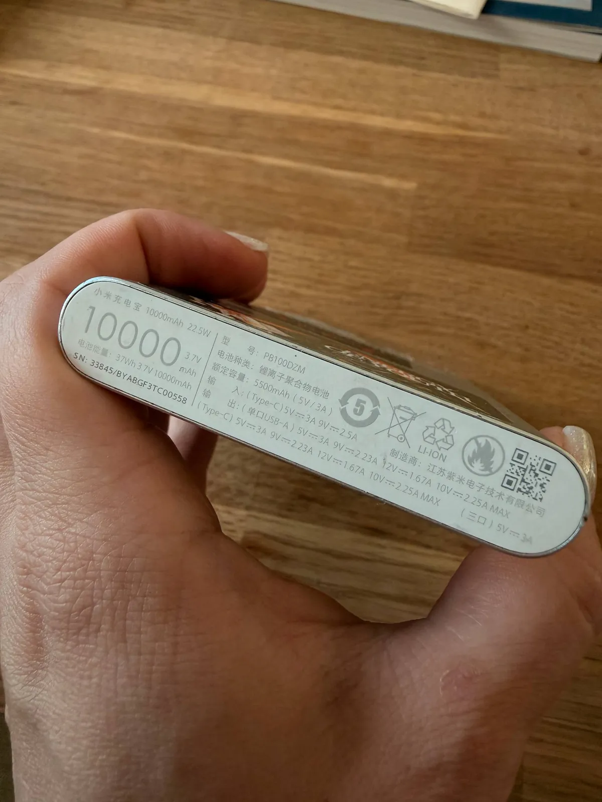 Повербанк Xiaomi 10000 мАч USB и Type-C 2