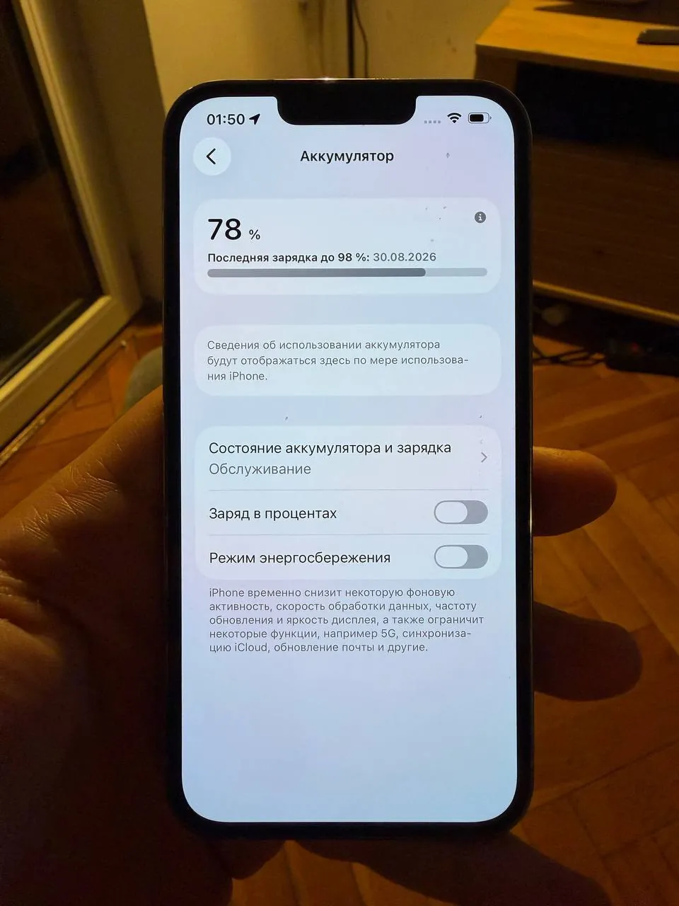 Миниатюра 9