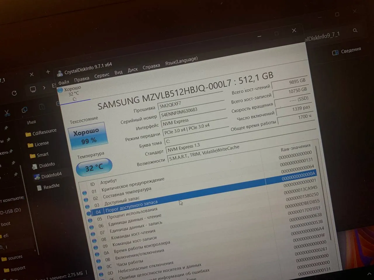 Ноутбук i7-8565U 16 ГБ SSD 500 ГБ Белград 4