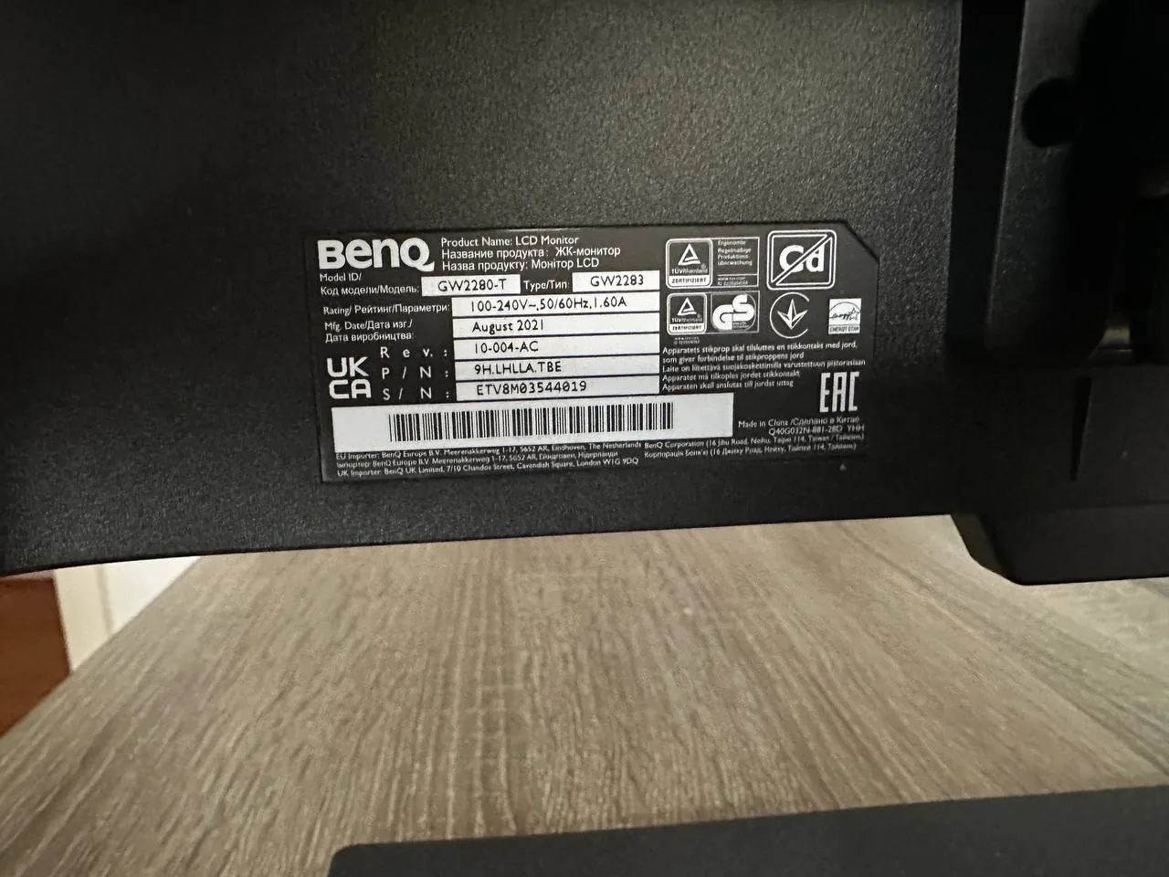 Мониторы BenQ и Samsung 22 дюйма 1